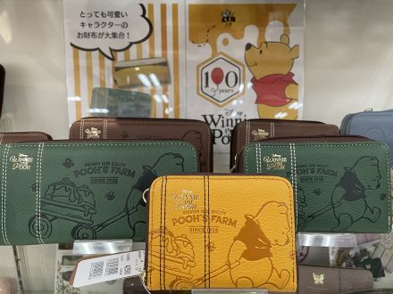 今週は財布がゆめカード値引積立額１０倍