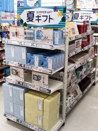 お中元ギフト開催中！！