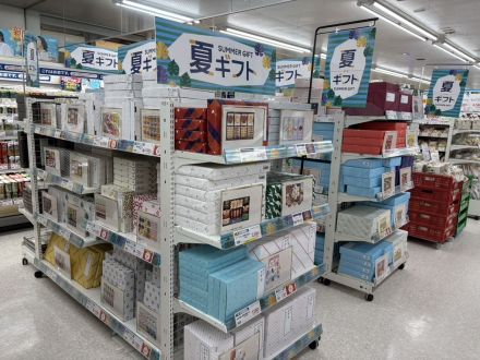 夏ギフト展開中です！