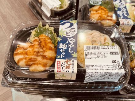 大満足コンビ！『海老天丼＆めんたい讃岐うどんセット』がお手頃価格！パック_