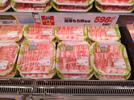 薩摩もち豚がお買い得！_