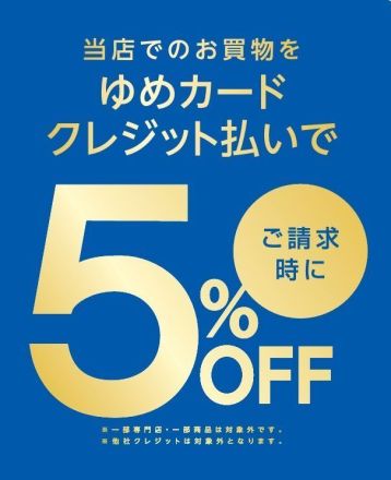 ☆☆7/26(日)☆スペシャルサンデー☆☆