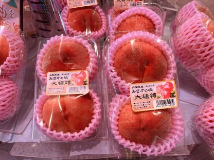 【広告の品】今が最盛期！東西の最高峰ブランド桃が【1パック 980円】の大特価！_