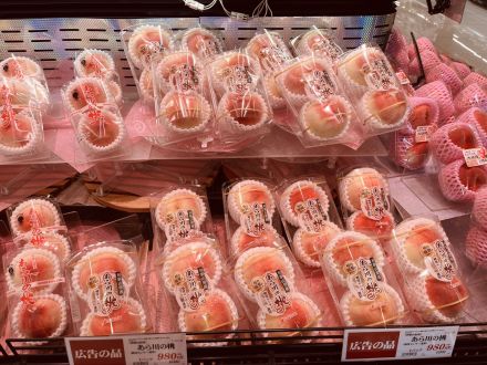 【広告の品】今が最盛期！東西の最高峰ブランド桃が【1パック 980円】の大特価！_