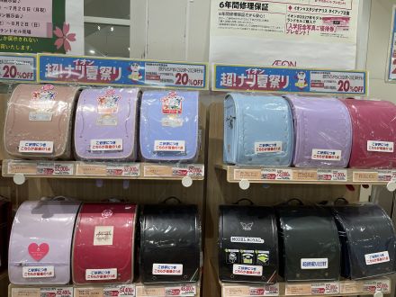 ランドセルお買得セール