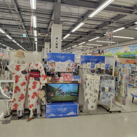 お祭り用品・夏のトレンドゆかたのご案内