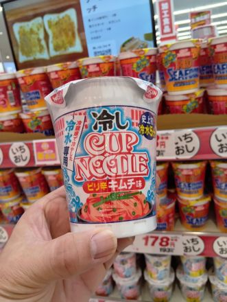 暑い日にええんちゃう_