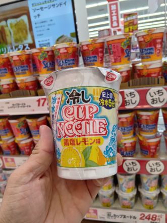暑い日にええんちゃう_