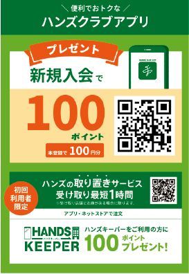 【２階ハンズ】話題の新商品☆たまごっちパラダイス入荷しました☆