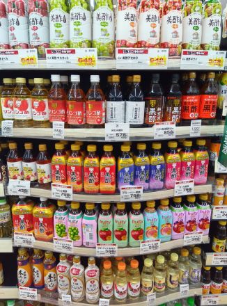健康に「飲むお酢」はいかがですか