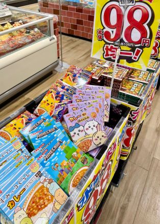 ＊.｡☆水曜・木曜は中村祭☆。.＊_