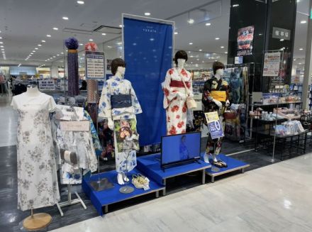 浴衣、水着20倍ポイント企画