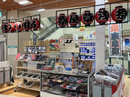 2F お祭り用品　<浅草屋>開催