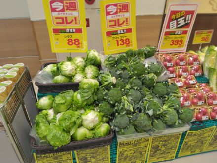 恒例！阿賀・川尻、熱烈超特価セール