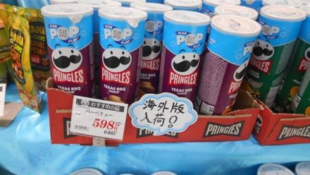 輸入菓子　大集合_