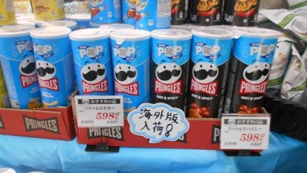 輸入菓子　大集合_