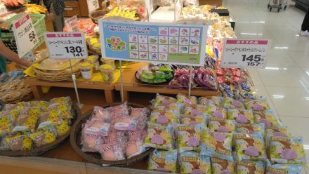 本日のおすすめ商品！