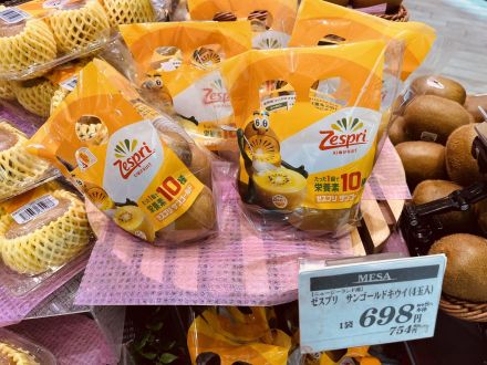 【驚くほどジューシー！】ビタミン補給のゴールドキウイ＆糖度12.7度スイカが大集合！_