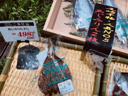 今夜は白いご飯と冷えた日本酒で決まり！『おざきのひもの』で至福の和食ディナーおにぎり_