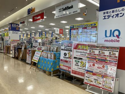【家電のエディオン】大人気！ガラポン抽選会開催します♪