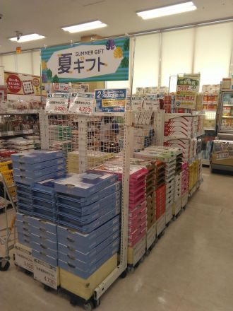 〜御中元ギフト〜