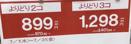 ★らくらく冷食ランチ★