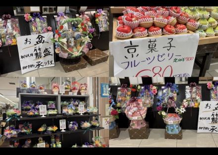 茶の喜ゆめタウン南行橋店よりお知らせ！