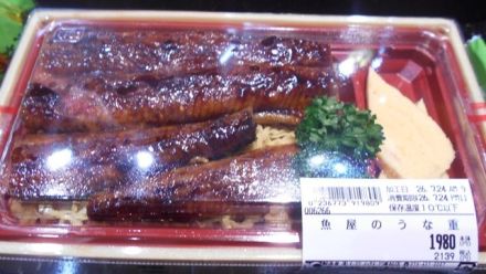 7/24（金）鮮魚の達人開催中（１６時まで）_