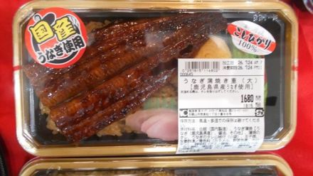 7/26（日）は土用の丑　惣菜コーナーおすすめ商品のご案内_