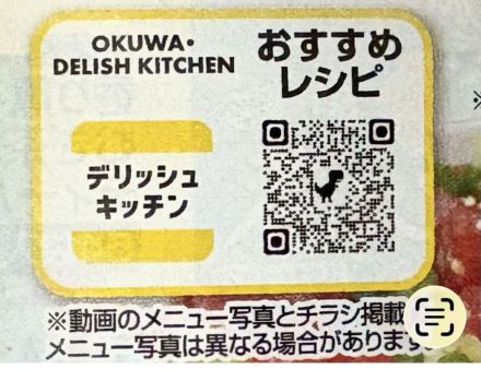 まぐろ大奉仕中！ポキ丼はいかがですか？スーパーセンターオークワ いなべ店_