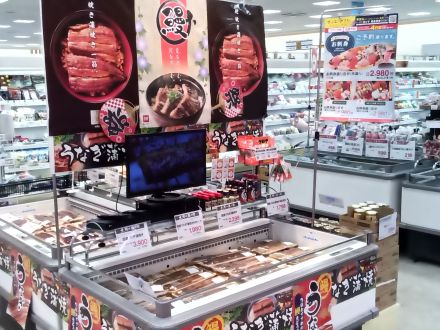 7月26日(日)は土用丑の日