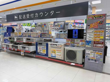 リフォームフェア開催中！【8/20((木))まで】