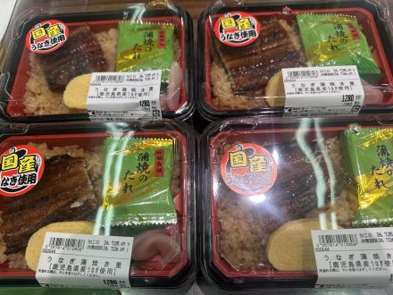 7月26日は土用の丑_