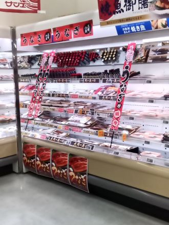 7/26は土用の丑の日!!