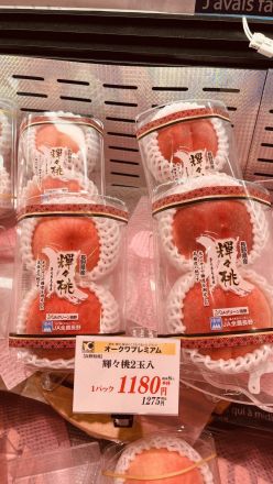 【ド迫力のデカ玉！】長野県産最高峰ブランド『輝々桃（きらきらもも）』極上大玉が入荷！_
