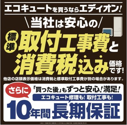 リフォームってどこもに頼めばいいの？