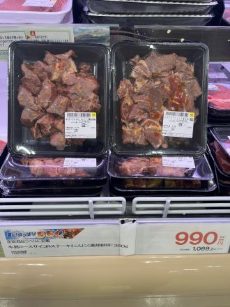 7月26日【牛肩ロースサイコロステーキ にんにく黒胡椒】試食会！！！