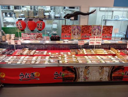 7月26日（日）土用の丑やで_