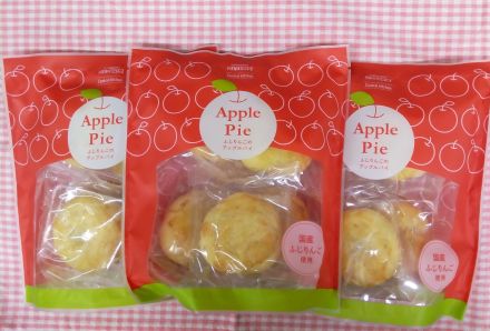 【成城石井】ふじりんごのアップルパイ入荷しました！