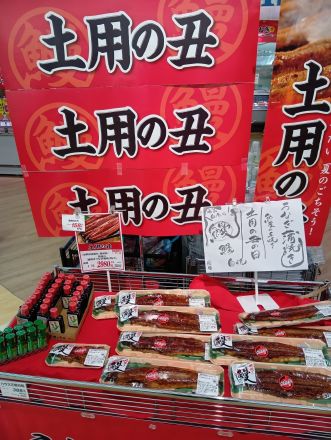 土用の丑の日だよ(*^_^*)オークワ 伊賀新堂店_