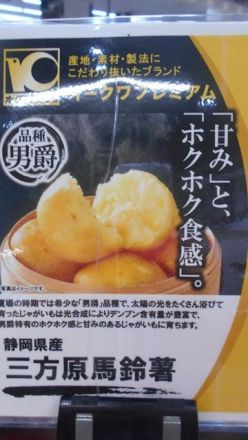 毎週月曜日は「青果の日」_
