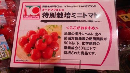毎週月曜日は「青果の日」_