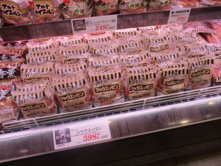 畜産コーナーより本日のおすすめ商品のご案内_