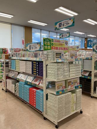 ☆お中元ギフト展開中です☆
