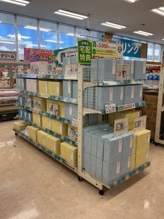☆お中元ギフト展開中です☆