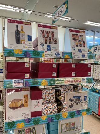 ☆お中元ギフト展開中です☆