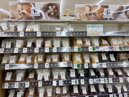 ★『富澤商店コーナー』１割引！７月２９日(水)限り！オークワ春日井店★_