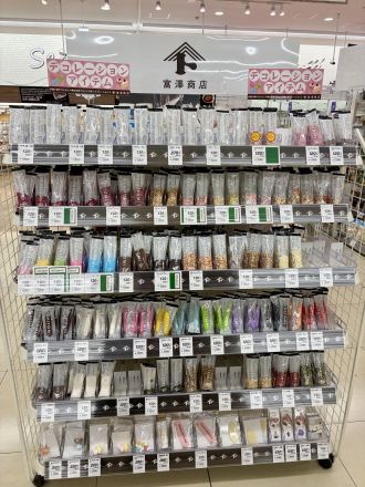 ★『富澤商店コーナー』１割引！７月２９日(水)限り！オークワ春日井店★_