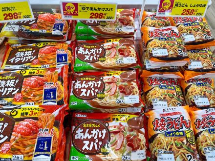 ＊：.｡☆東海の人気グルメ☆。.:＊オークワ中津川中村店_