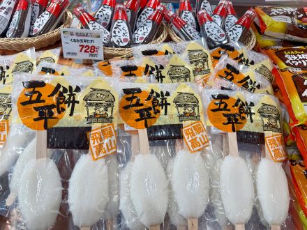 ＊：.｡☆東海の人気グルメ☆。.:＊オークワ中津川中村店_